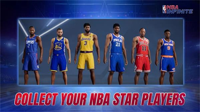 NBA无限截图1