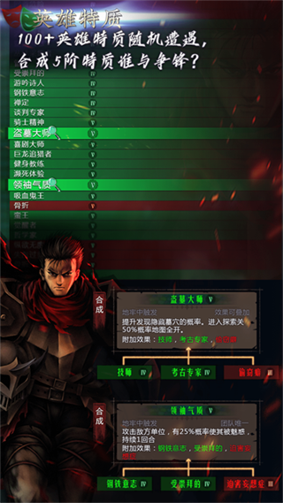 地牢求生2截图4