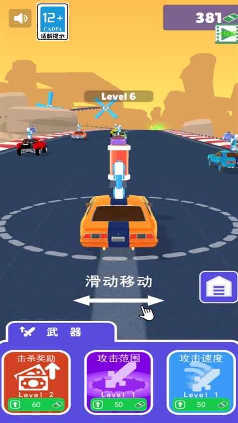 我才是主角截图5