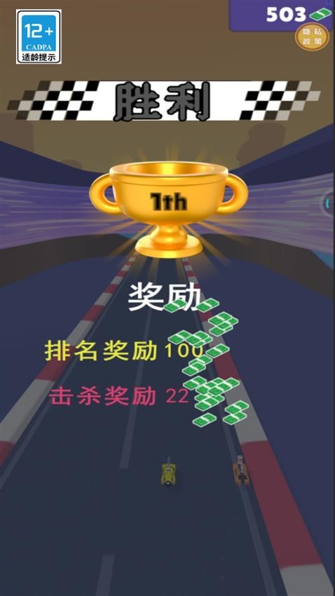我才是主角截图1