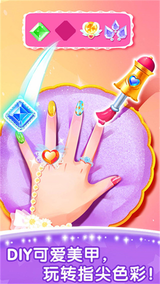 奇妙的专注力截图1