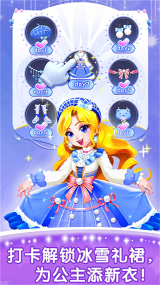 奇妙的专注力截图2