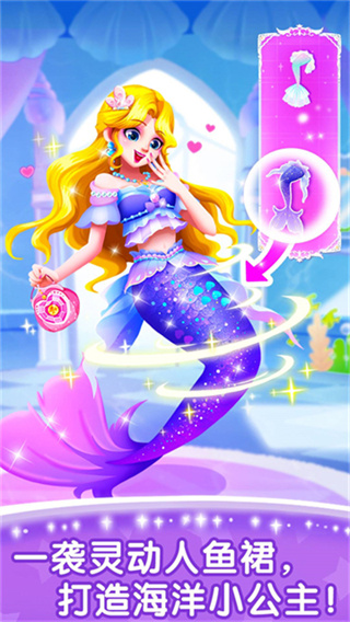 奇妙的专注力截图4