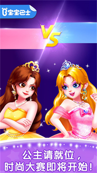 奇妙的专注力截图5