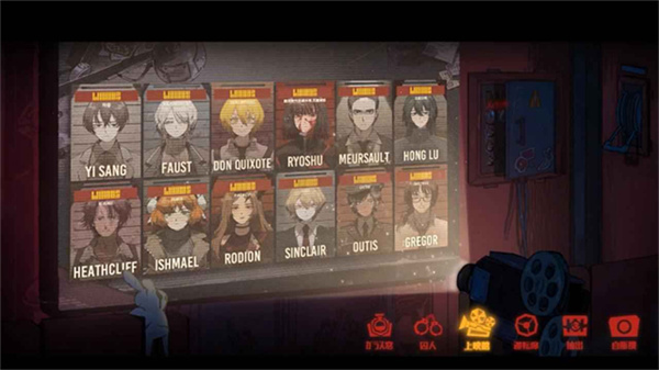 边狱巴士公司截图3