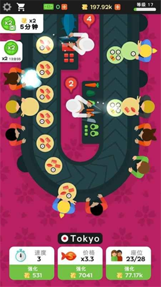 放置寿司店截图1