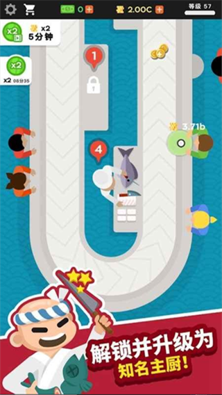 放置寿司店截图2