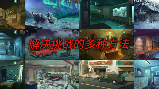死无对证截图2