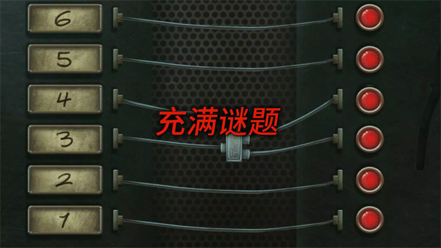 死无对证截图3