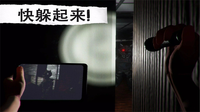 午夜机器人凶案截图2