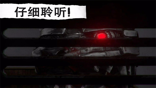 午夜机器人凶案截图1