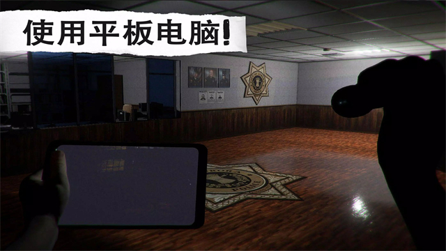 午夜机器人凶案截图4
