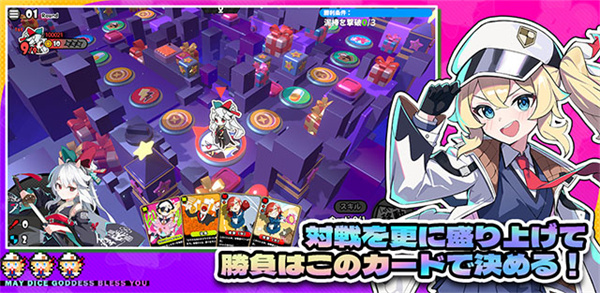 星引擎party截图5