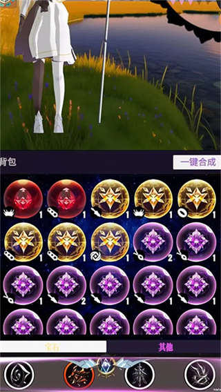 幻想策略截图1