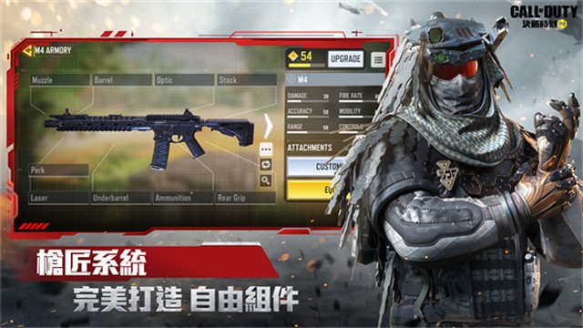 决胜时刻截图2