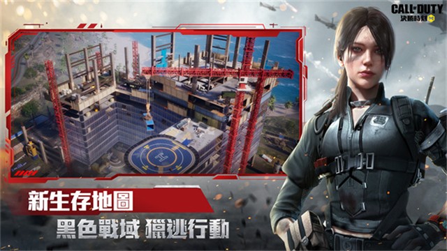 决胜时刻截图1