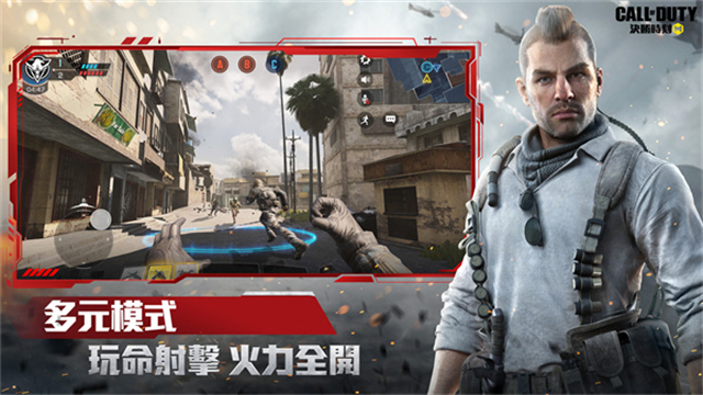 决胜时刻截图4