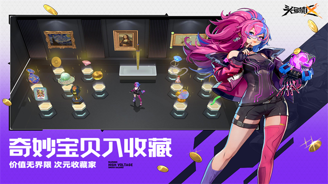 代号撤离截图3