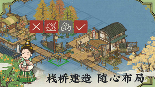 江南百景图截图5