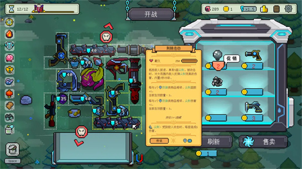 枪炮公主与勇者截图6