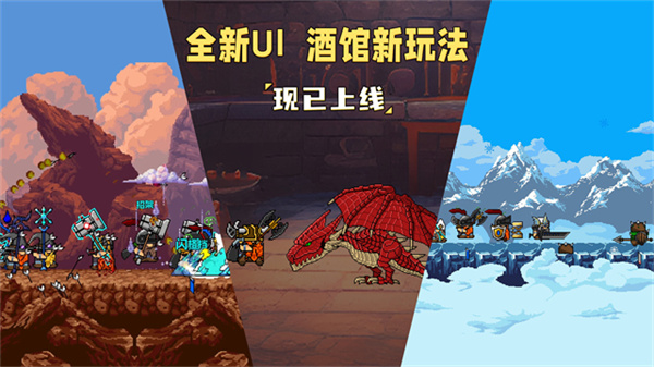 矮人军团自走棋截图3