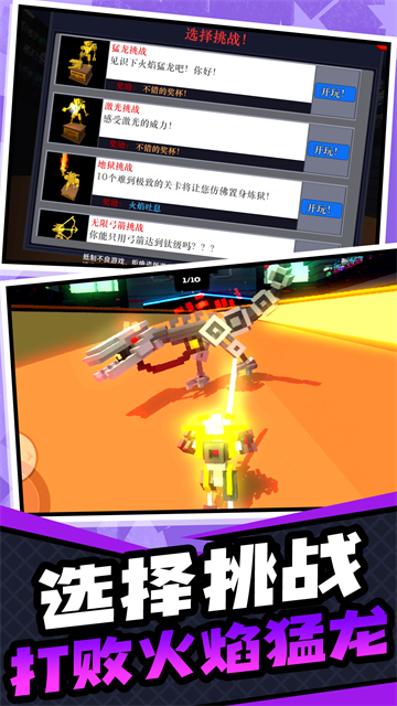 超级英雄大乱斗截图1