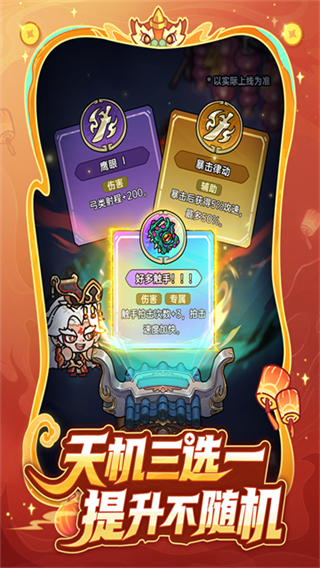 英勇之地截图3