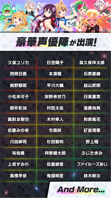 MoNSONI截图1