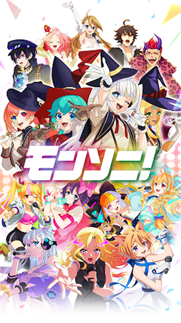 MoNSONI截图2