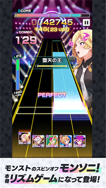 MoNSONI截图3