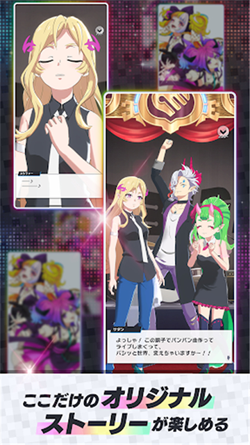 MoNSONI截图4