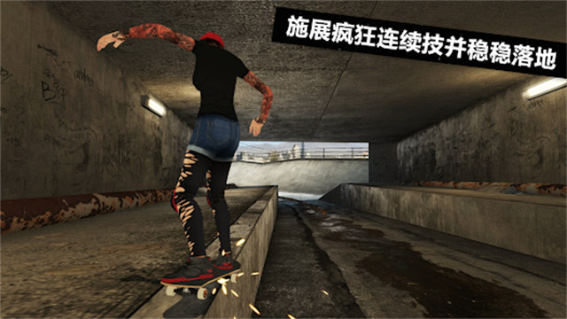 滑板派对3截图2