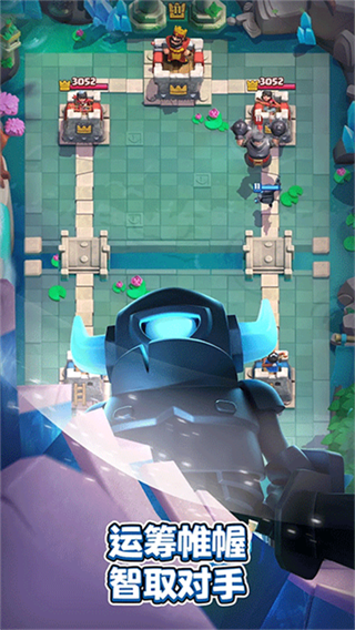 clash royale截图3
