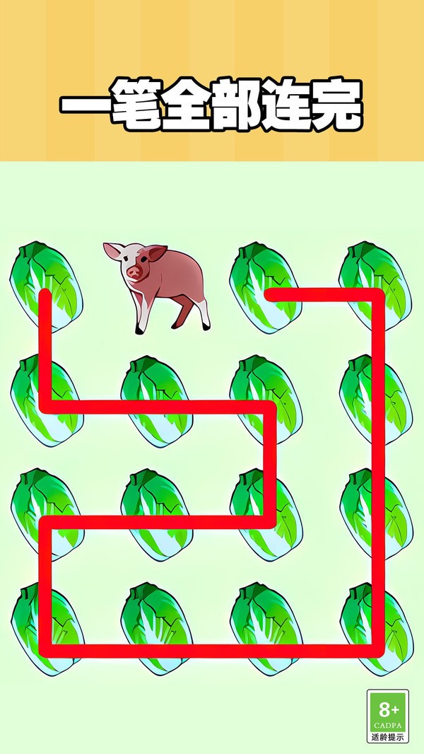 画线小姐姐截图2