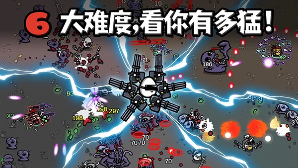 土豆地下城截图1