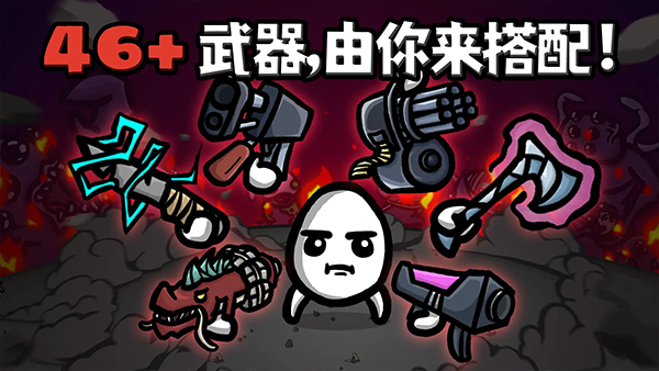 土豆地下城截图5