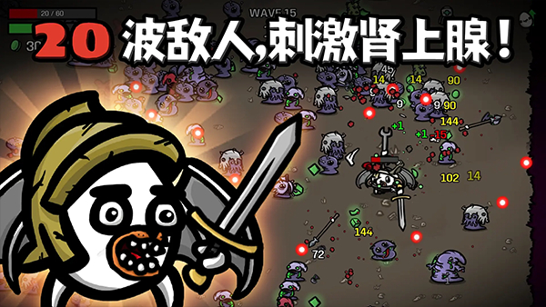 土豆地下城截图3