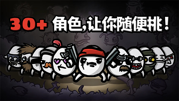 土豆地下城截图4