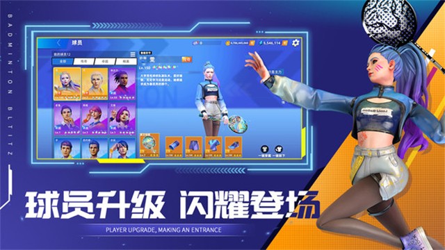 决战羽毛球截图1