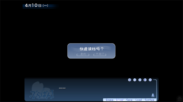 管乐恋曲截图2