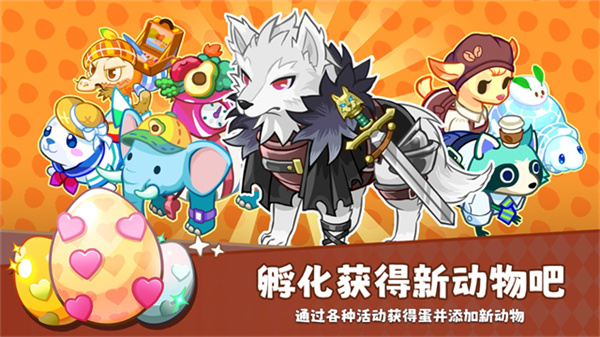 迷你农场截图4