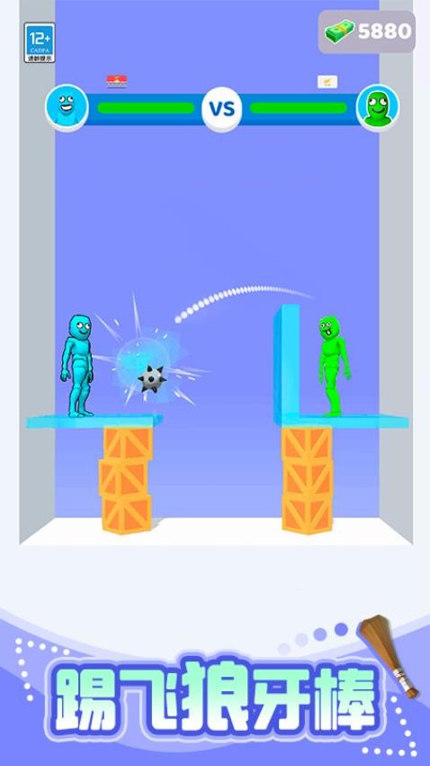 激光刀剑大乱斗截图4