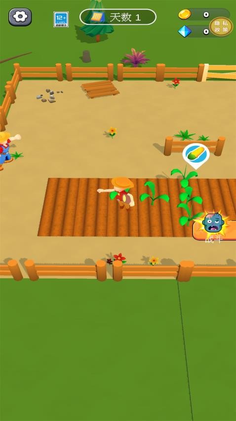 超级幸存者截图3