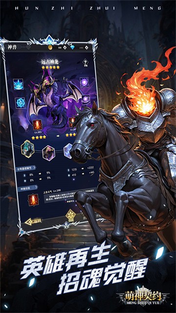 Moe Mythical Covenant‌截图1