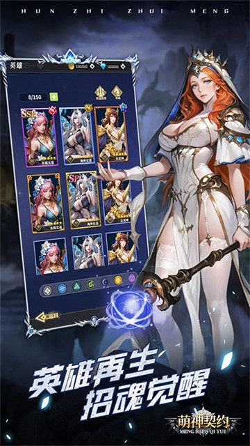Moe Mythical Covenant‌截图3