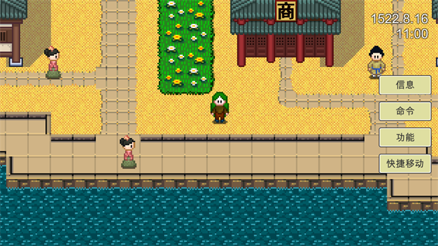 新地平线截图1