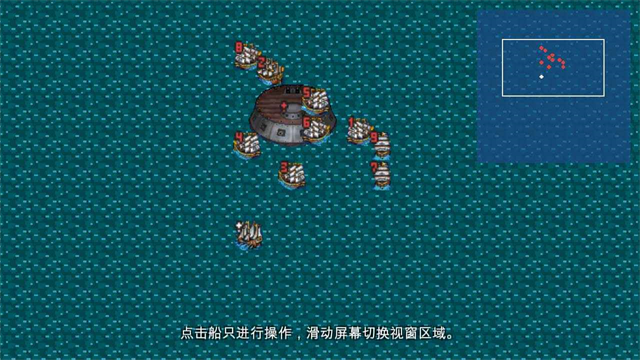 新地平线截图4