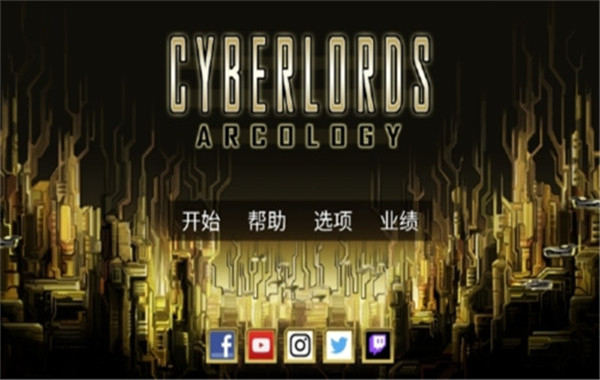 心灵危机截图2