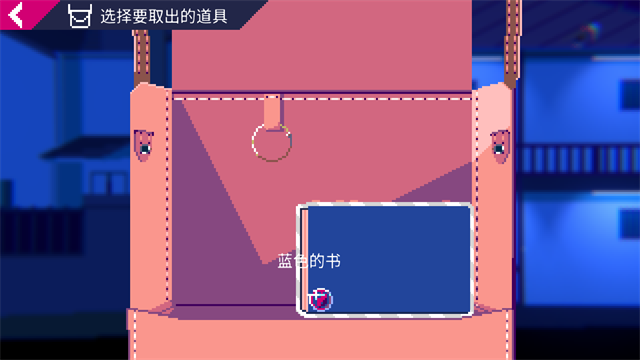 非现实生活截图3
