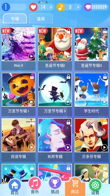 别踩白块儿2截图1